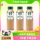 即饮咖啡饮料 星巴克星选拿铁咖啡270ml 3瓶低脂瓶装 Starbucks