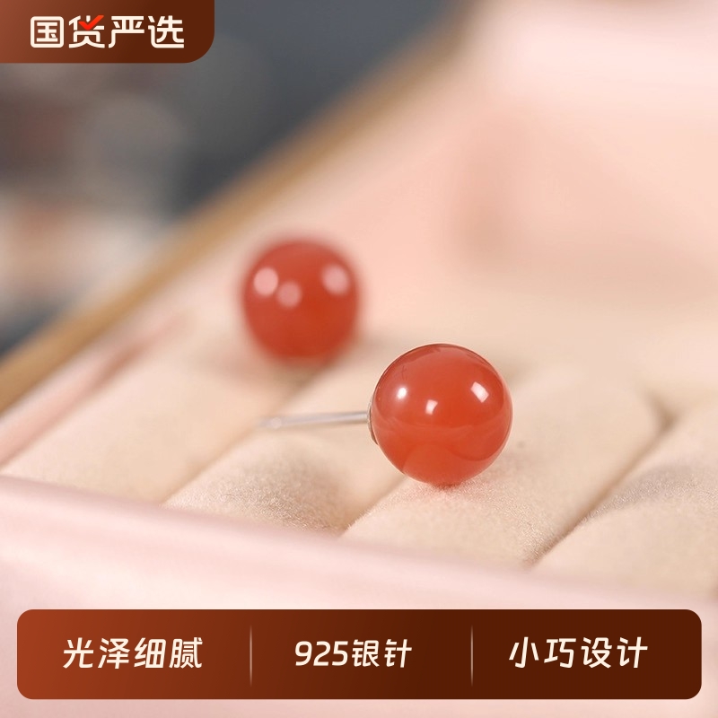 红色玛瑙豆豆耳钉女925银2025新款爆款银饰耳环养耳洞女百搭耳