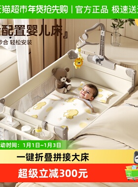 Trimigo婴儿床一键折叠可移动拼接大床宝宝床带尿布台新生儿礼物
