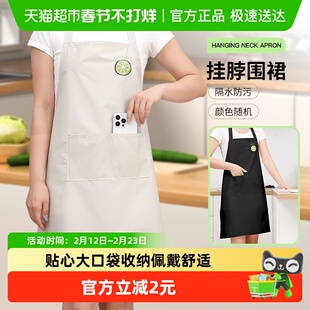 围裙防水厨房家用做饭炒菜罩衣餐饮咖啡店烘焙新款工作服女围衣