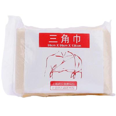 急救三角巾全棉超大包扎绷带