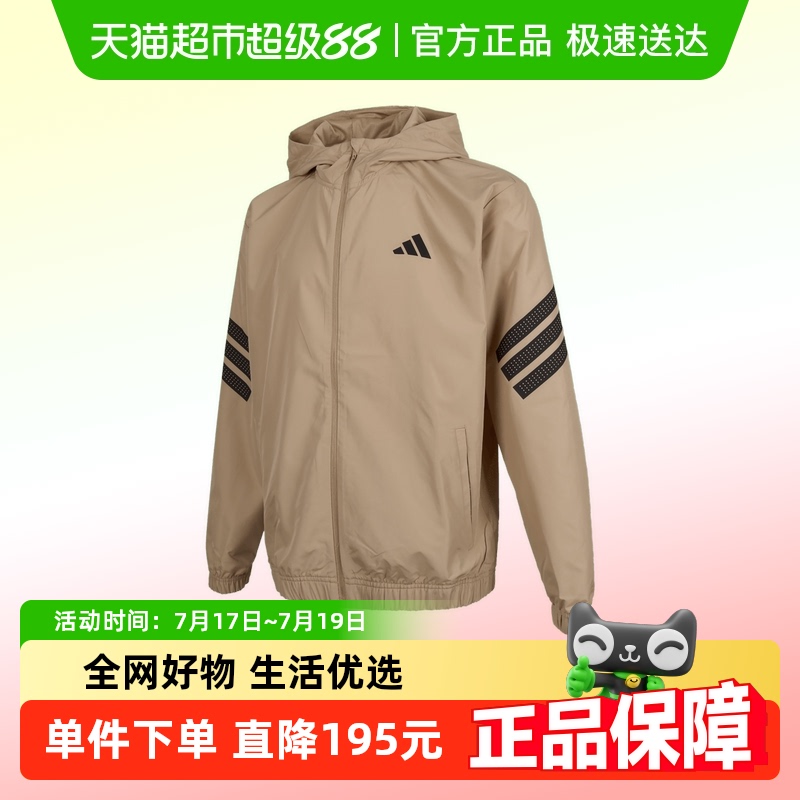 阿迪达斯连帽运动外套男装