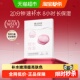 膜法世家气垫凝水保湿 面膜玻尿酸提亮肤色嫩滑温和补水改善干