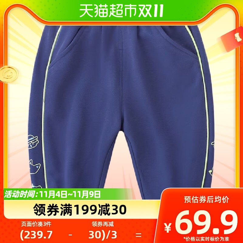懿琪宝贝儿童裤子春秋男童pp裤秋季小婴儿运动裤童装小童大屁屁裤怎么样,好用不?