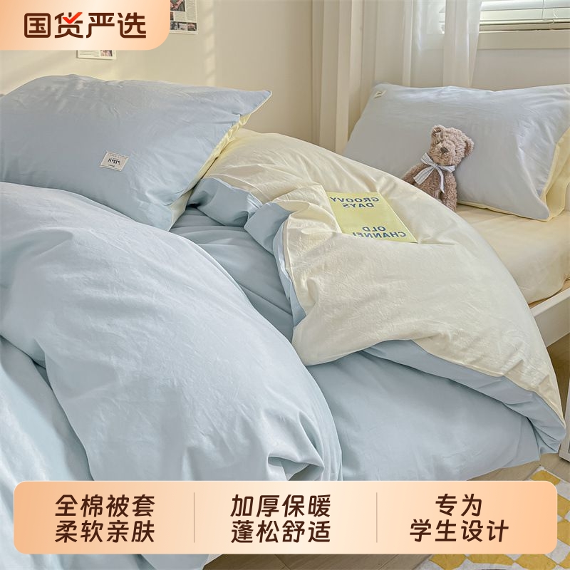 ѧƼ?0.9mʮס+ļĸо+90*190CMԼ6CM+оحʹ+װ*2 ̻ơȫ? ٷƷ?Aϡ ѧᱻӱȫһȫ޴޸סУʮ׵˱о359.1Ԫ