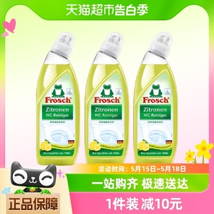 德国Frosch柠檬清香型洁厕灵清洁剂750ml