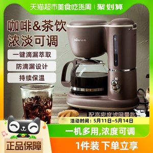 小熊咖啡机美式滴漏泡茶煮咖啡壶