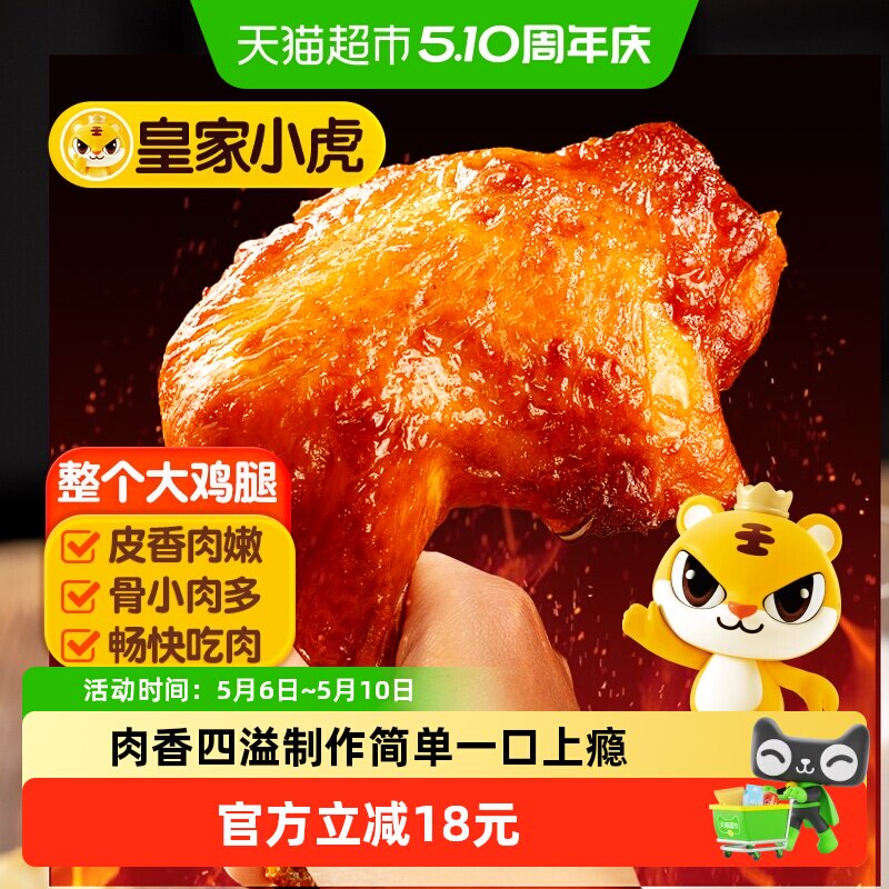 �ʼ�С��������ǹ�Ȱ¶������ȿ���ը��ʳ�İ��Ʒ��ʳ 61.11Ԫ