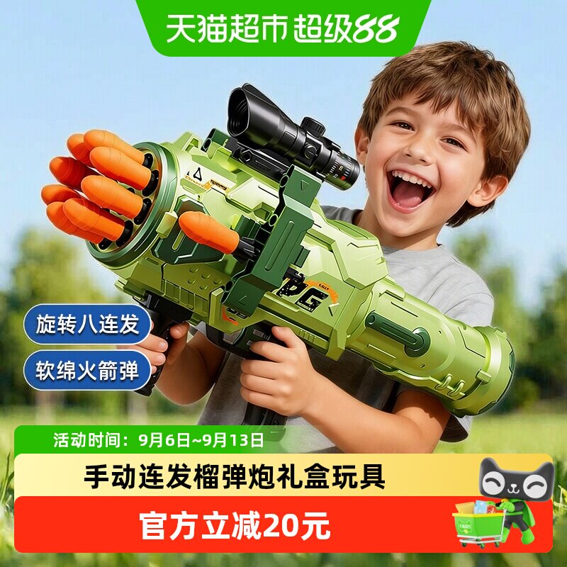 恩贝家族男孩大号软弹枪8-12岁电动发射仿真玩具枪宝宝过家家礼物