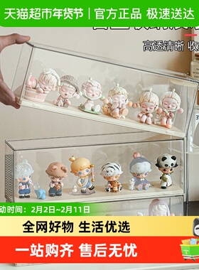 宅小仙盲盒展示架收纳透明防尘亚克力手办积木展示柜玩偶模型专用