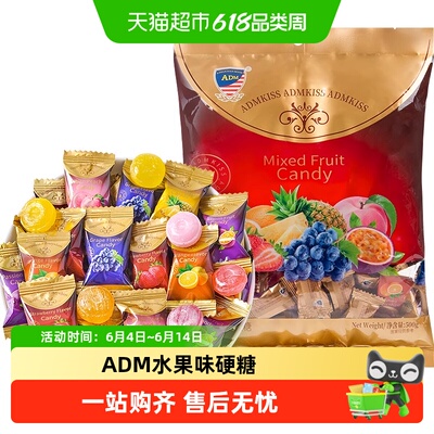 猫超臻选ADM水果味硬糖方便携带