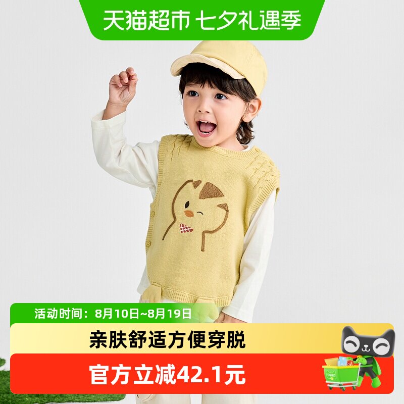 巴拉巴拉萌鸡小队联名宝宝背心
