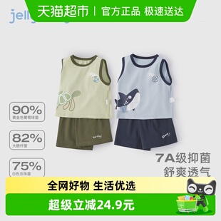 [7A抗菌]男童套装夏宝宝可爱背心短裤儿童休闲夏装潮小童夏季衣服