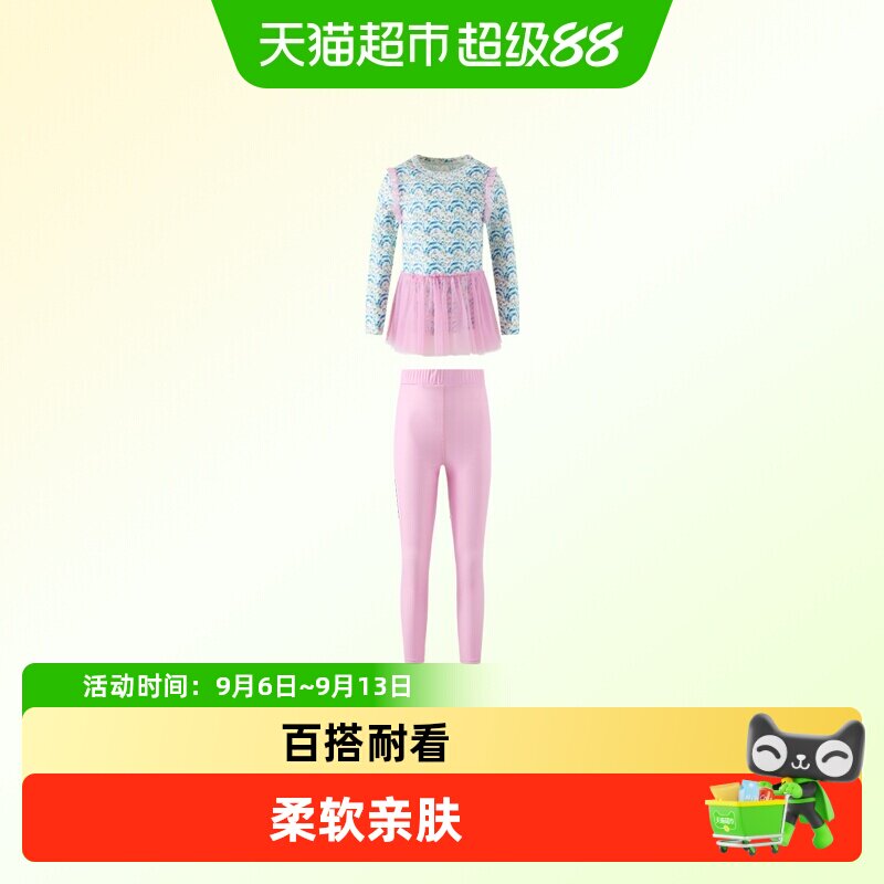 LittleNaive女童长袖防晒泳衣