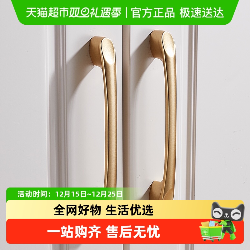 卡贝衣柜门把手抽屉金色轻奢美式