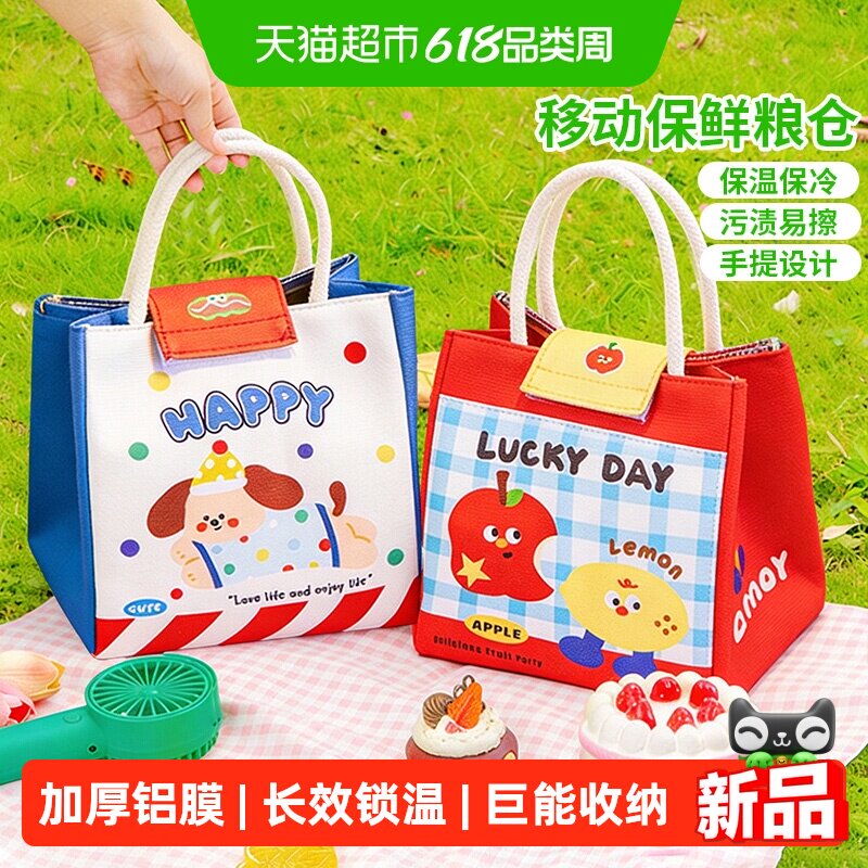 千屿上班族带饭保温保冷饭盒袋加厚铝箔手提便当包户外冰包大容量
