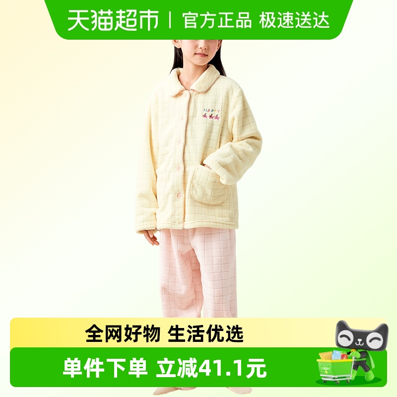 巴拉巴拉冬季加厚儿童家居服套装
