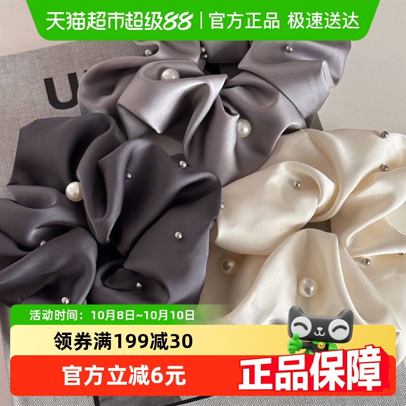 法式简约缎面珍珠铆钉大肠发圈高级感女气质丸子头发绳创意礼物