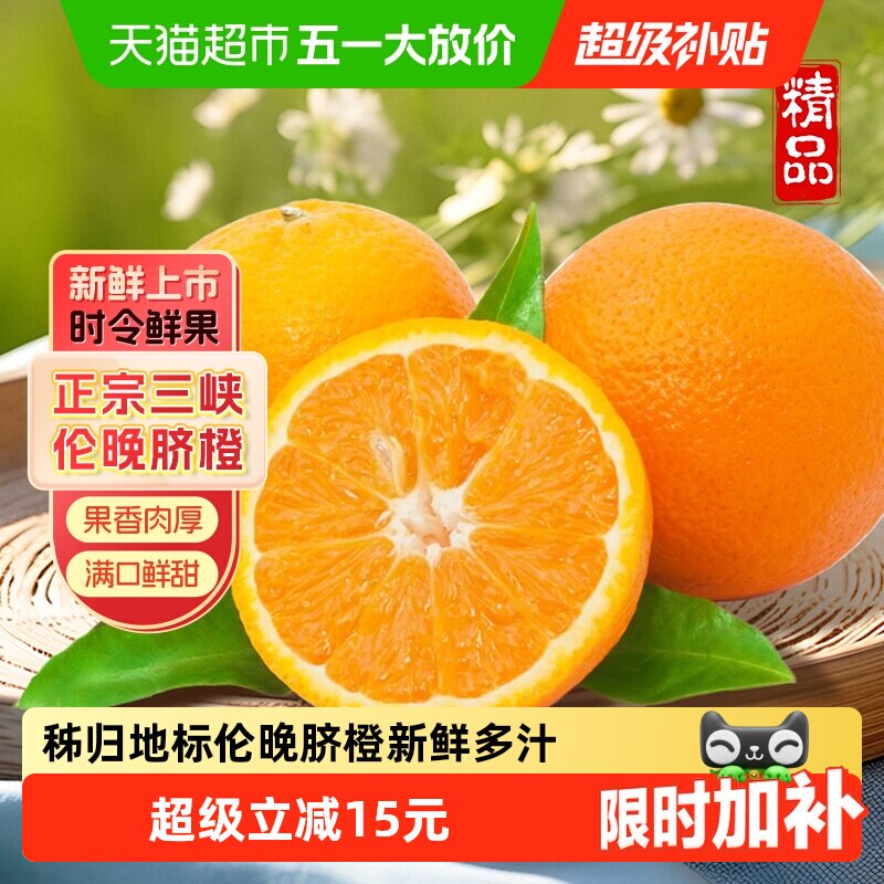 ˳�����ź������������������Ӧ�����������֭�ʳ��� 26.92Ԫ(��88VIP 95��)