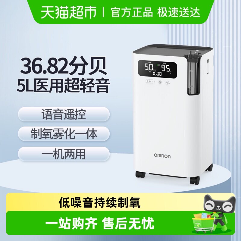 Omronŷķ��������Y-5103Wҽ��Ũ��90%���������������и������� 1980Ԫ