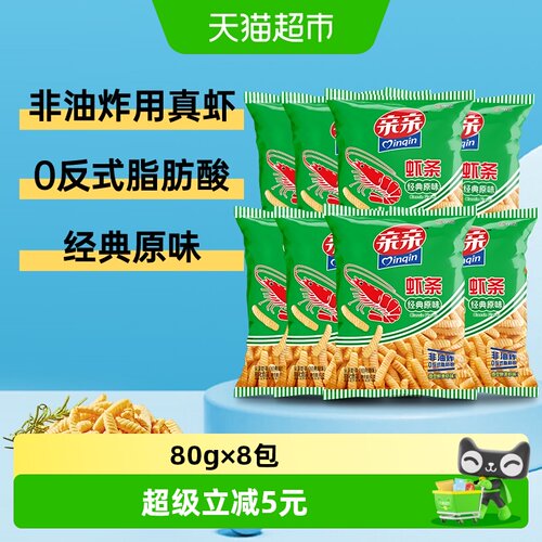 亲亲经典虾条原味膨化零食640g