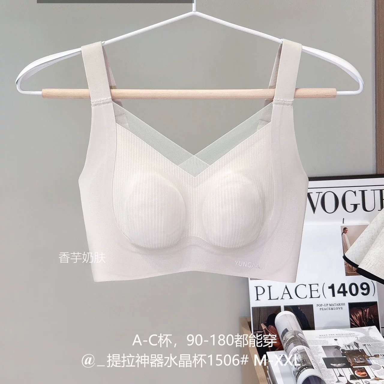 1506新款兔耳杯大胸显小薄杯蚕丝CD通杯