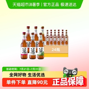 24瓶小麦白果味百香果 杰克熊猫精酿啤酒6口味组合275ml 包邮