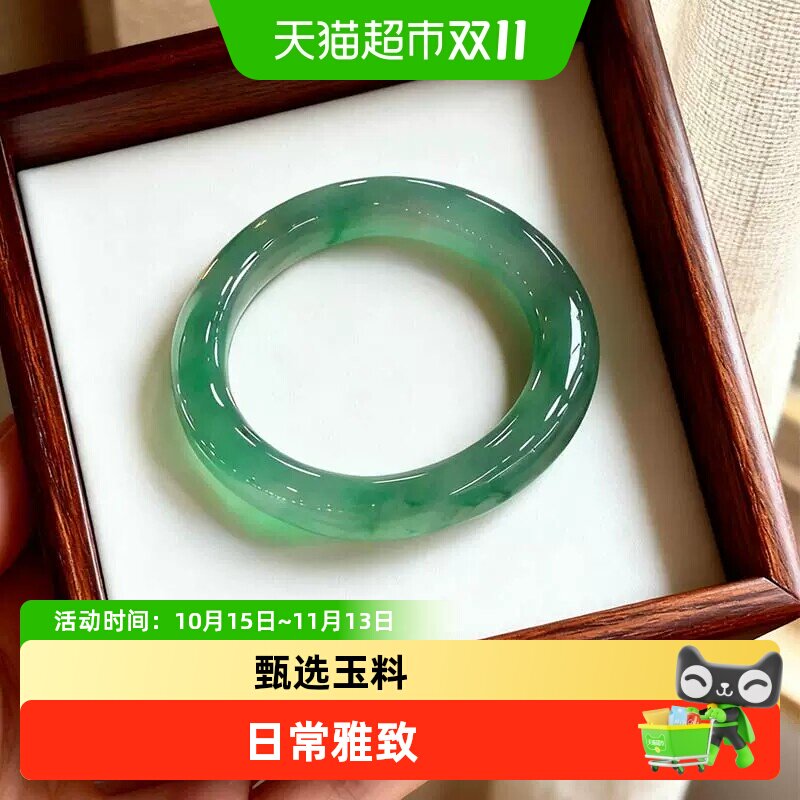 慕侨西【晴空晚照】缅甸翡翠平替冰种飘花独龙玉非洲翠玉手镯子正