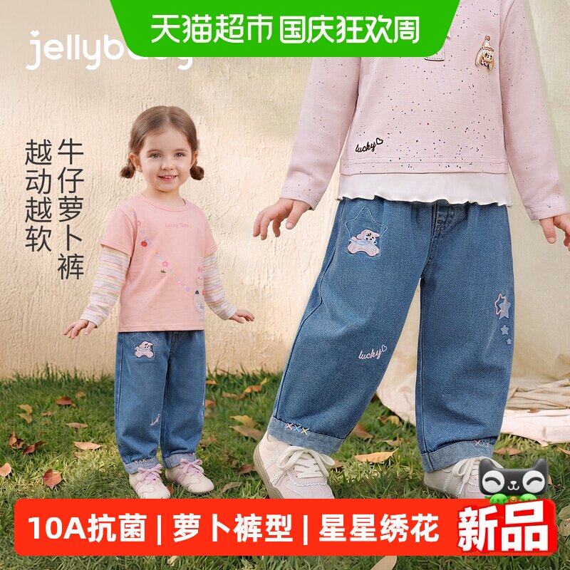 jellybaby女童经典牛仔裤
