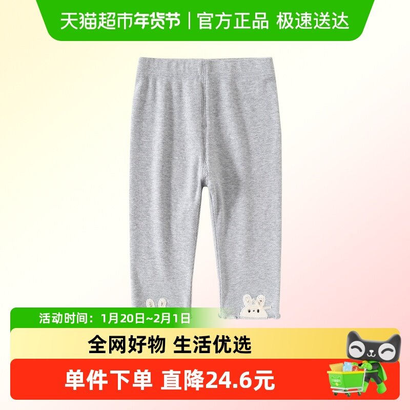 班喜迪7A抑菌女童打底裤春装新款儿童裤子宝宝休闲裤春秋款打底裤,童装/婴儿装/亲子装,裤子,淘宝优惠券,粉丝福利购,淘宝优惠卷