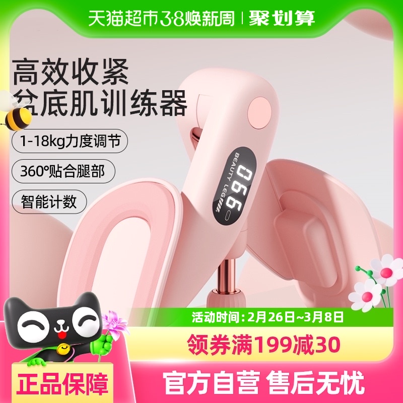yottoy׼ѵȲ޸˶Ů٤Ȳ413.25Ԫ5(82.65Ԫ/88VIP 95)