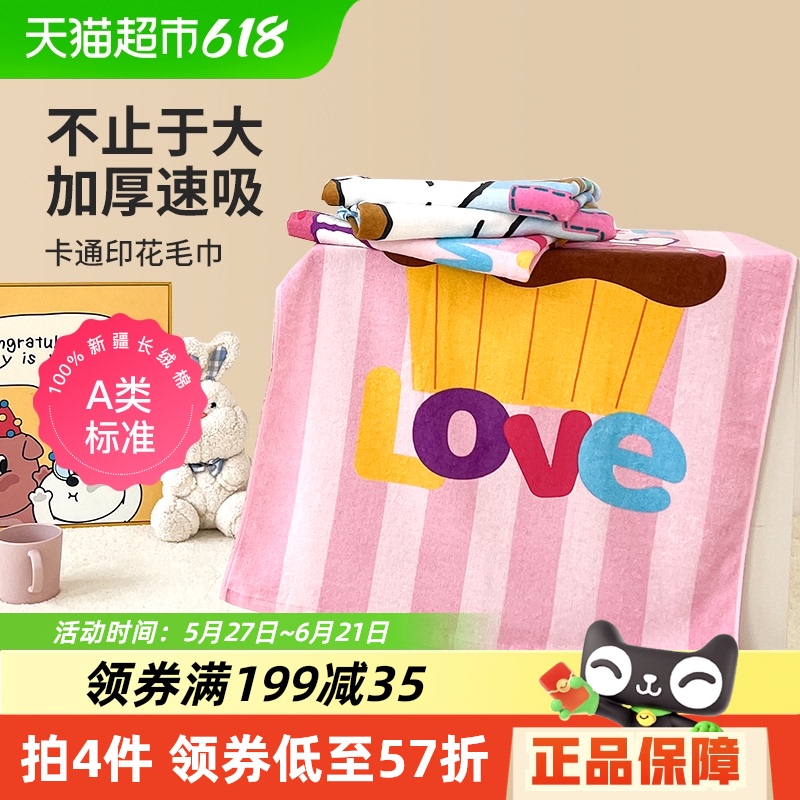 ʷŬȴ޼øԡˮٸɶͯԡëһá124.6Ԫ4(31.15Ԫ/)