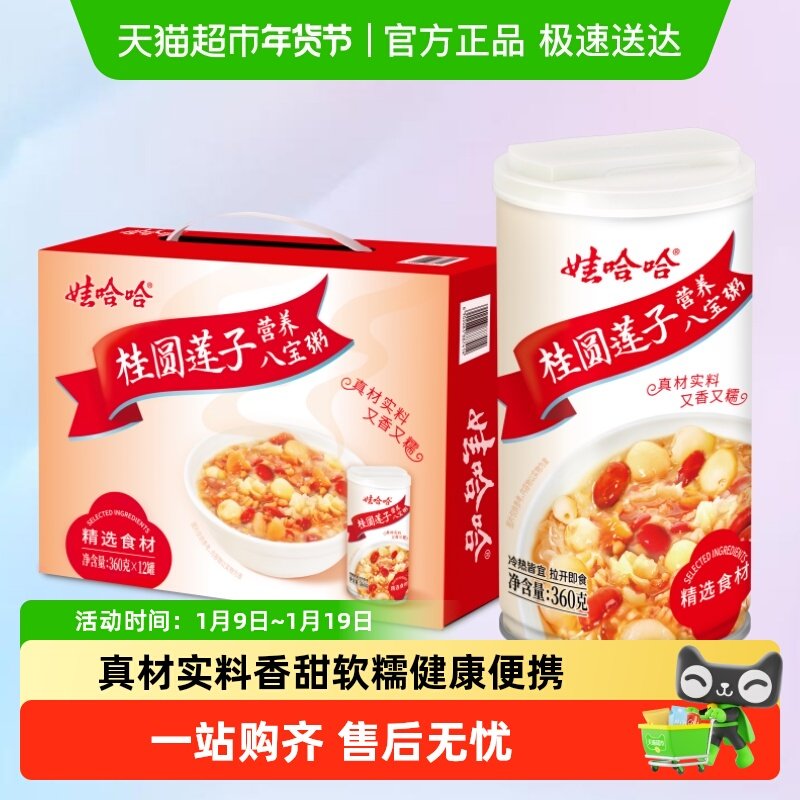 �޹�����Բ���Ӱ˱���������ͼ�ʳ�����Ʒ���ϰ�װ��������� 40.63Ԫ