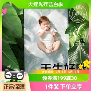 babycare抗菌婴儿凉席宝宝透气吸汗婴儿床冰丝席儿童幼儿园可水洗