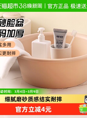 宝时可40CM洗脸盆塑料盆洗菜盆子洗衣盆家用加厚学生宿舍泡脚1个