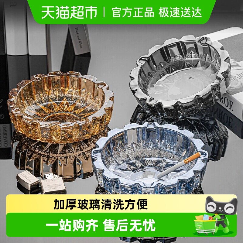 包邮玻璃烟灰缸创意个性潮流欧式家用大号客厅办公室酒店烟缸