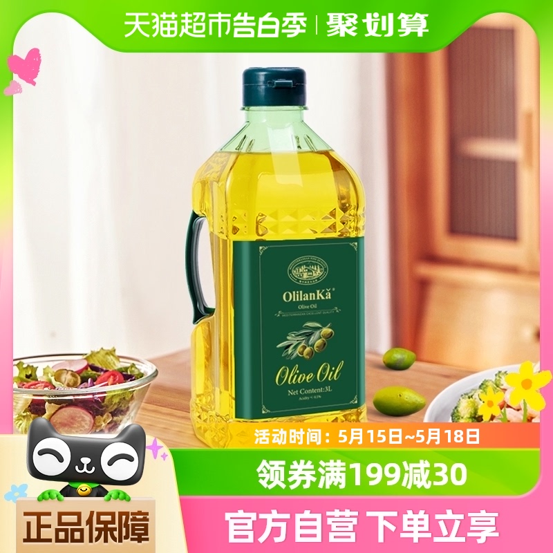 历农纯正橄榄油3L*1桶耐高温