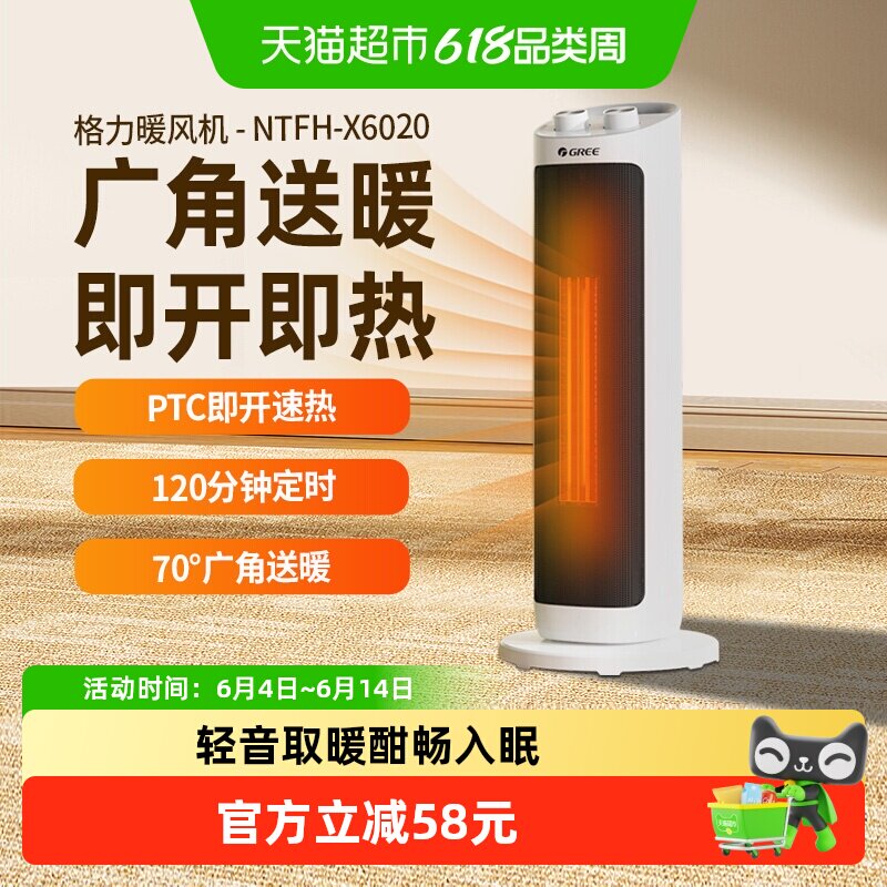 格力家用取暖器节能省电2000W电热取暖器婴儿轻便暖风机