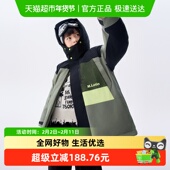 马拉丁童装 儿童羽绒服24冬新款 男大童防风连帽三防一手长羽绒服