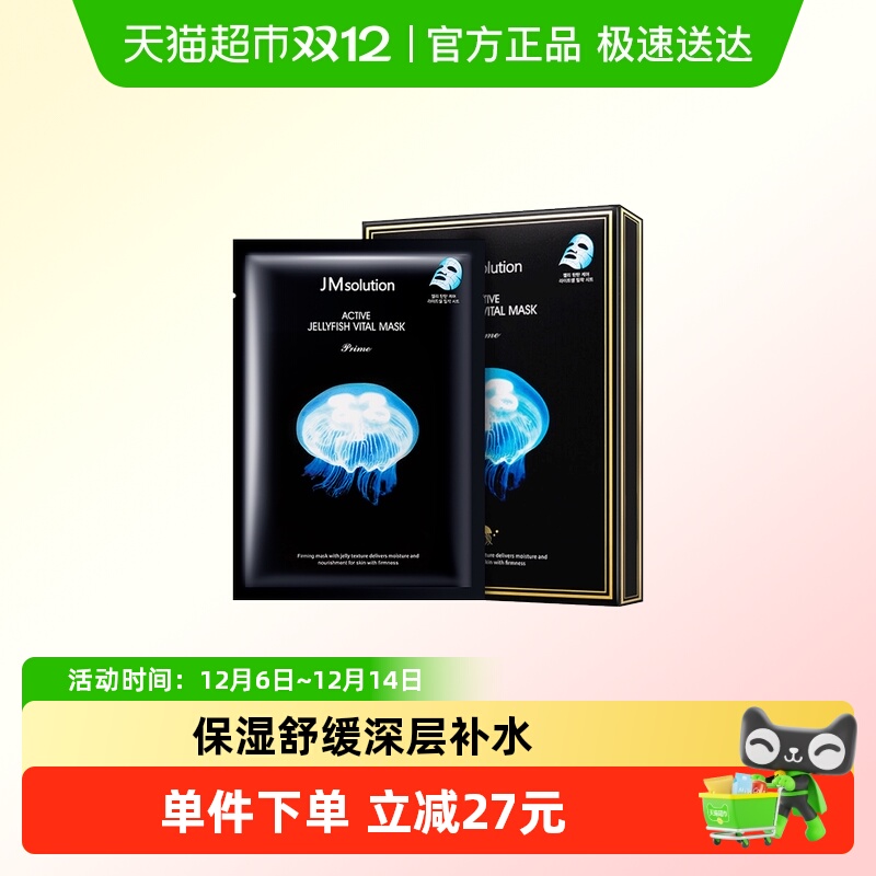 ԽҸŻݡ˾JMûˮĸĤˮʪ10Ƭ 87.99Ԫ3(29.33Ԫ/)