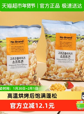 No Brand诺倍得奶酪芝士玉米卷55g*2韩国进口休闲零食