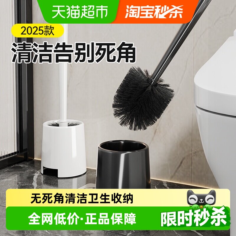 苏力达加长手柄马桶刷0.117kg图片