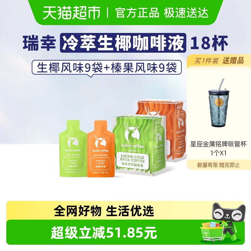 ���������Żݡ����ҿ������Ϳ���Һ��Ҭ黹���װ���ܿ���Ũ���ڿ� 62.15Ԫ