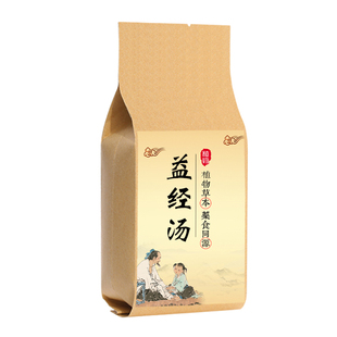 益经汤 气血内膜延迟量少袋泡茶滋养卵巢经期血瘀傅青主女科妇科