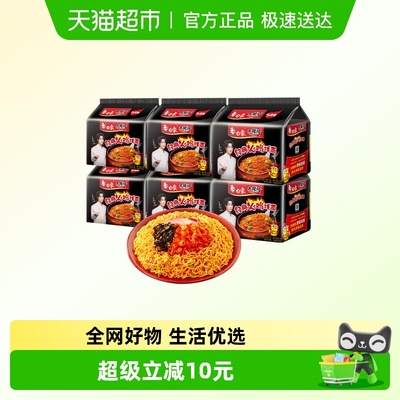 白象大辣娇火鸡面30袋整箱