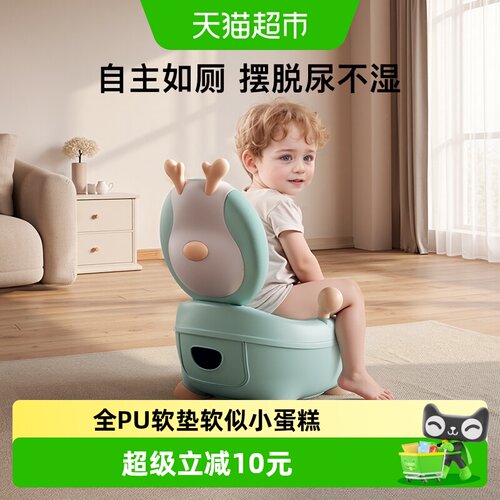Yeesoom婴儿马桶软坐垫光滑易洗