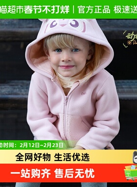 【香菇双十一】戴维贝拉男童摇粒绒外套宝宝DB动物园上衣秋装开衫