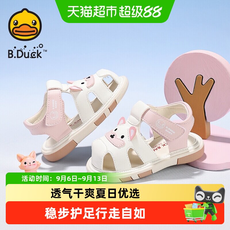 B．Duck宝宝学步鞋透气防滑图片