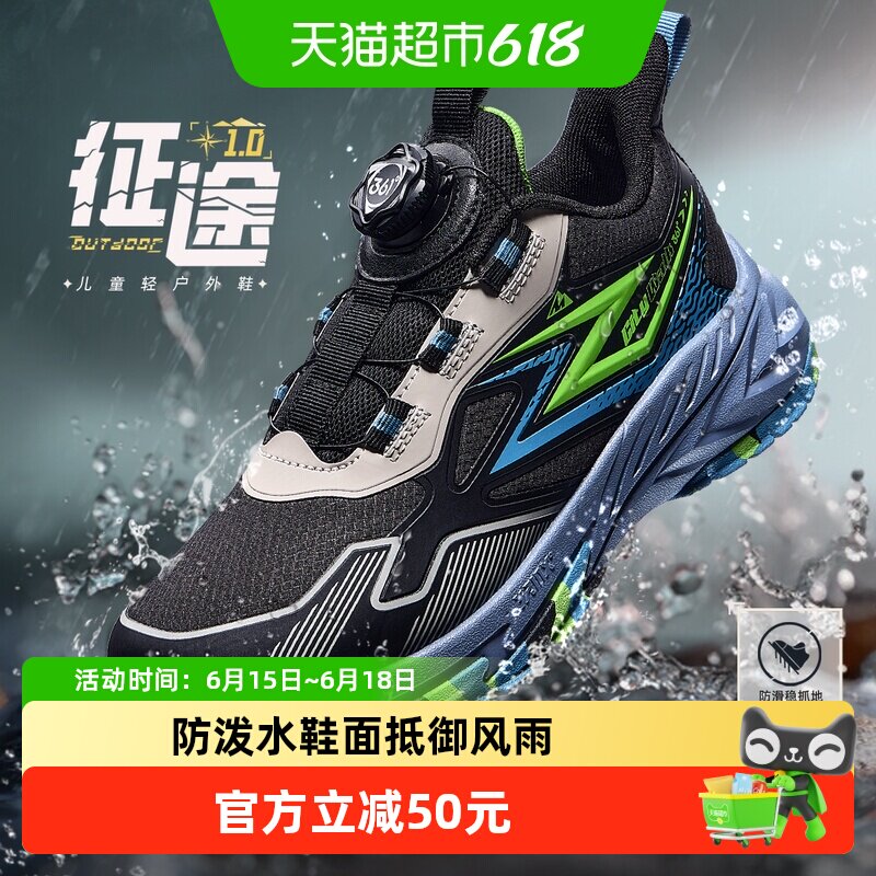 361°童鞋动态防水防滑跑鞋