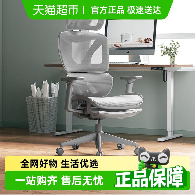 永艺撑腰椅XY人体工学椅电脑椅久坐舒服电竞椅子家用转椅办公座椅